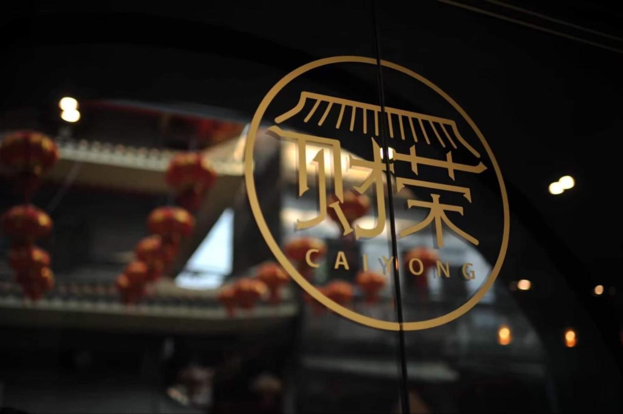 Caiyong Hometel & Cafe'S Studio 방콕 외부 사진